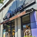 버스정류장(광주교통방송) 이미지