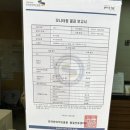 새시대한의원 이미지