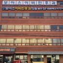 보아스목소리언어연구소