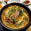 미로흑염소농장 이미지
