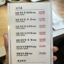 맛찬들왕소금구이양주점 | 아기랑 방문한 고기집 옥정 맛집 삼겹살 구워주는 ‘맛찬들소금구이 양주점’