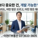 조은지하수개발 - 장성군 장성읍 | 조은지하수개발
