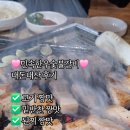 민속한우갈비 네이버블로그