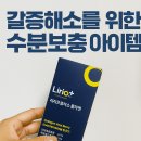 리오골드 주식회사