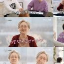 김영옥미용실 | 김영옥, 임영웅 母 미용실 방문…생생한 성지순례 후기 공개