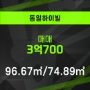 토건공인중개사사무소 이미지