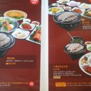 놀부보쌈 이미지