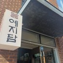양가돈 | [예지담] 전주 혼주 한복 잘하는 곳, 양가 어머님같이 방문 후기