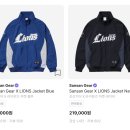 삼성2차(아) | 산산기어 X 삼성라이온즈 1,2차 콜라보 제품 후기와 야구장 착샷 (자켓 블루, 모자 블루)