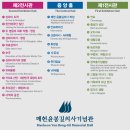 매헌 윤봉길의사 기념관 | 서울 아이와 가볼 만한 곳. 매헌윤봉길의사기념관 후기 주차정보