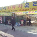 대원자동차유리 - 의정부시 금신로 376 | 대원자동차유리