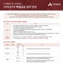 디아테온 티스토리