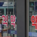 예산종로약국 이미지