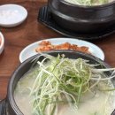 우성삼계탕 - 포항시 남구 인덕로 17-7 | 부산 동래 삼계탕 30년 전통 찐현지맛집 배종관동래삼계탕 내돈내산 후기