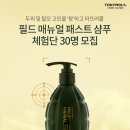 필드매뉴얼