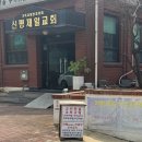 통미로42번길 네이버블로그