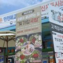 옥천(상)휴게소 이미지