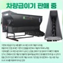 이정축산