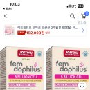 끝❌❌❌ 쿠팡) 자로우 펨 도피러스 50억배지 60캡슐 역대최저가 달려 이미지