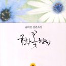캘리그라피A 이미지