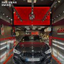 오토카지강남 - 강남구 도곡로 148 | 오토카지강남
