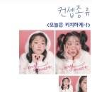 스튜디오마랑