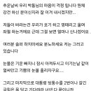 정유라 진짜 강철 멘탈이다 이미지