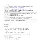 사직레포츠 이미지