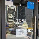 부산선지국 | [부산/해운대] 재송동 점심 맛집, 1년치 선지를 다 먹고 온 명품문산선지국 방문후기