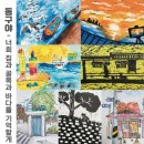 배다리초등학교 이미지