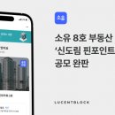 소유 이미지