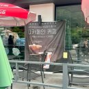 샘터농원 이미지