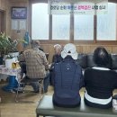 감정1경로당 이미지