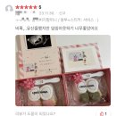 오케이마트(과천점) | [임신일기] 9.빨리 임산부 되고싶어효...ㅠ(시험관 2차 피검사 후기)