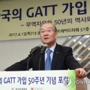남양무역