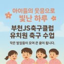 부천삼성어린이집 이미지
