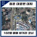 정촌면-4 네이버블로그
