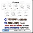구르마인력 | [완주 군립중앙도서관] 완주 배수로 그레이팅덮개 사각맨홀덮개 시공후기