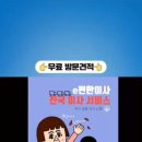 청주이사 준비부터 입주 완료까지 후회 없는 선택을 위한 핵심 고려사항 분석