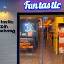 판타스틱코인노래연습장 세종도담점 이미지