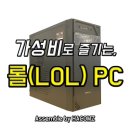 하컴즈 이미지
