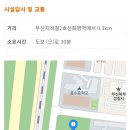 금곡대로 229번길 이미지