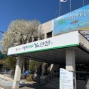 연천군청 별관 이미지