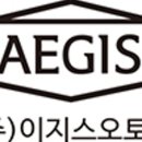 (주)이지스오토랩 이미지