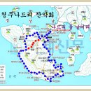 제382차 1월 21일 마산 저도 용두산 비치로드길 트레킹 이미지