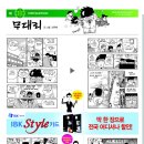 무대리 이미지