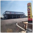 연천쭈꾸미 | 연천 한탄강 맛집 직화로 구워낸 매콤한 한탄강불쭈꾸미 내돈내산 후기