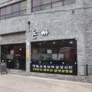 돈주는빠식이