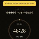 (주)사주나라 네이버블로그