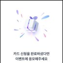 대신카테크 이미지